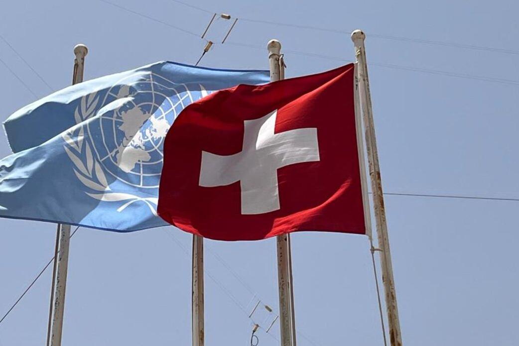 Photo of Switzerland National Day 
